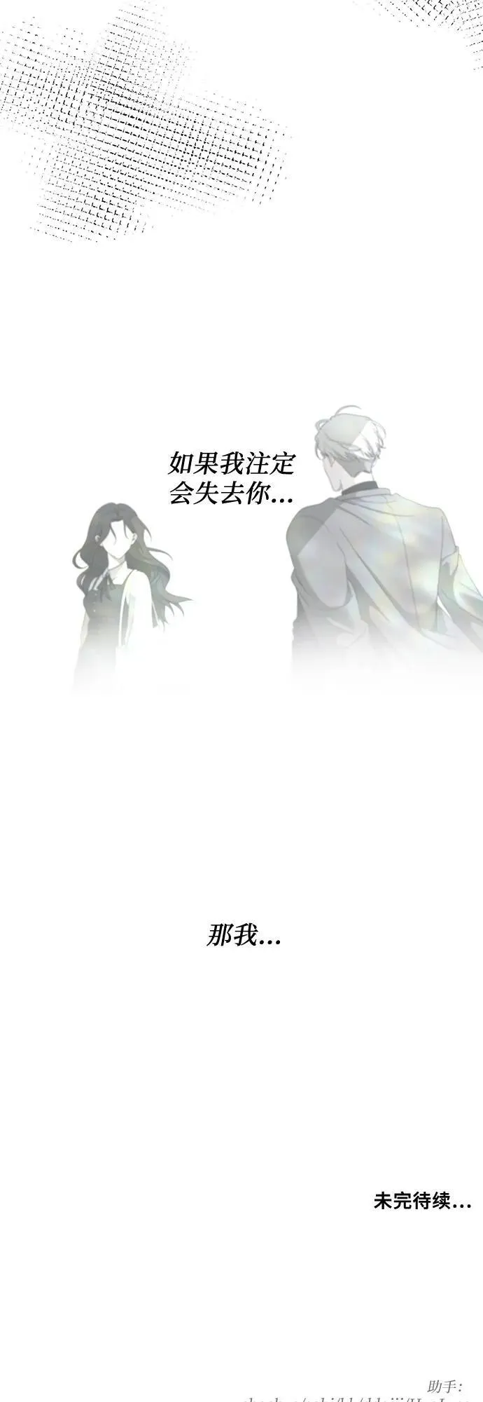 第154话 第86页