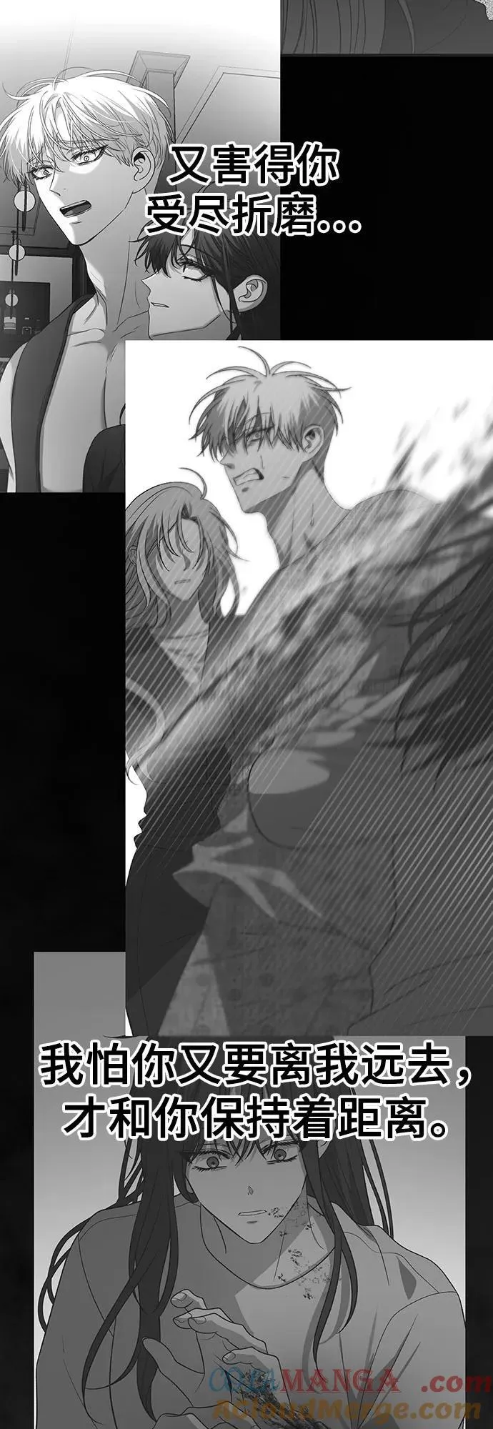 第155话 第9页