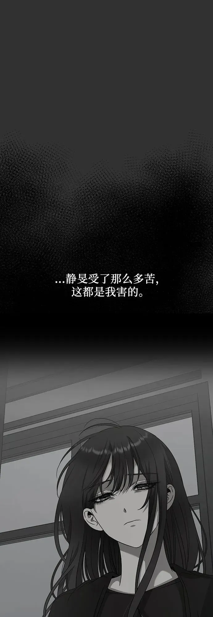 第155话 第12页