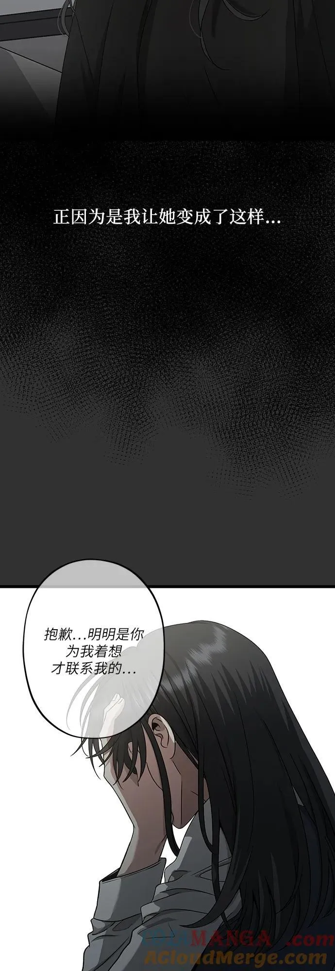 第155话 第13页