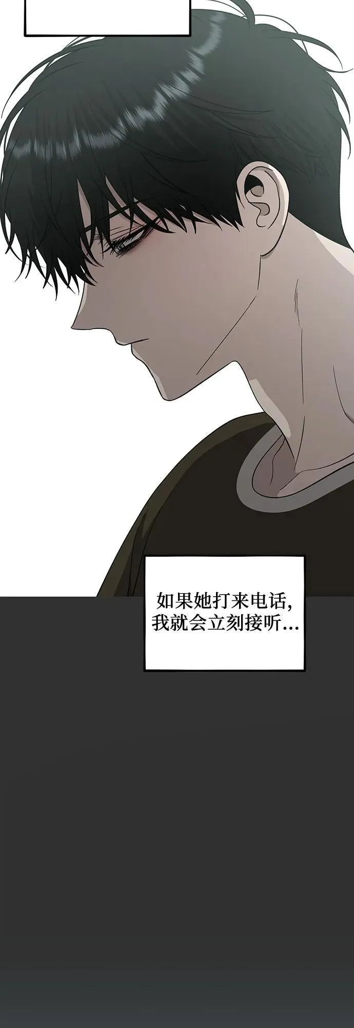 第155话 第15页
