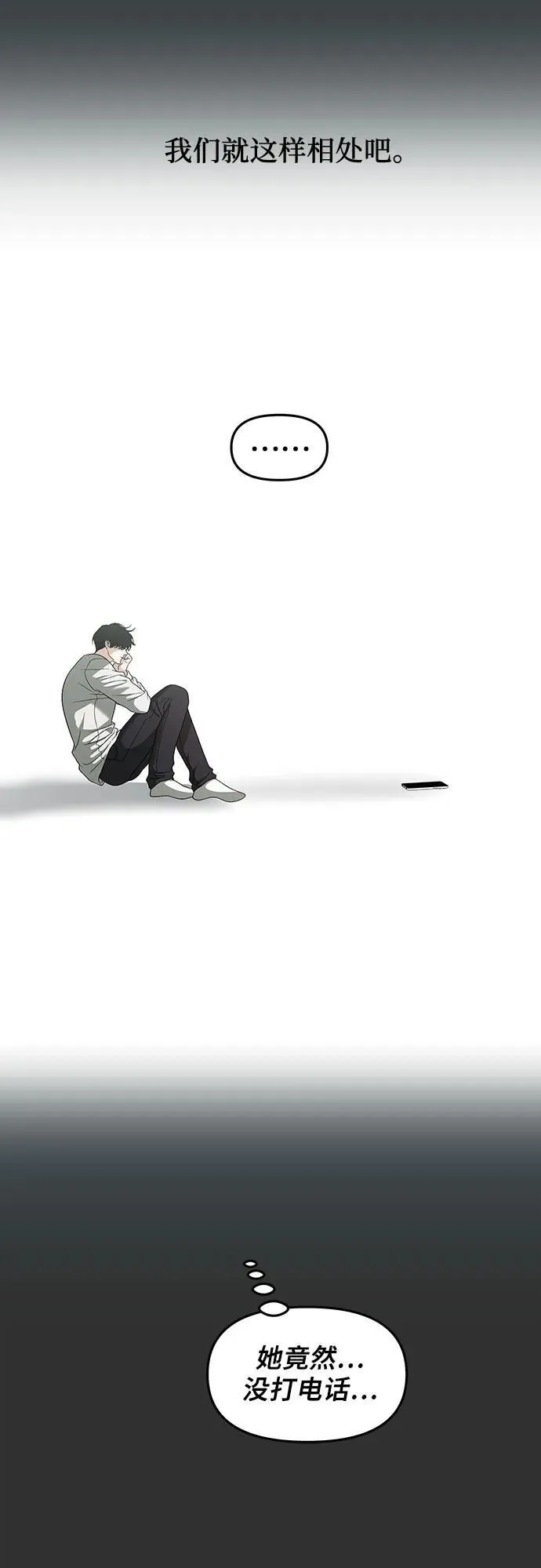 第155话 第16页