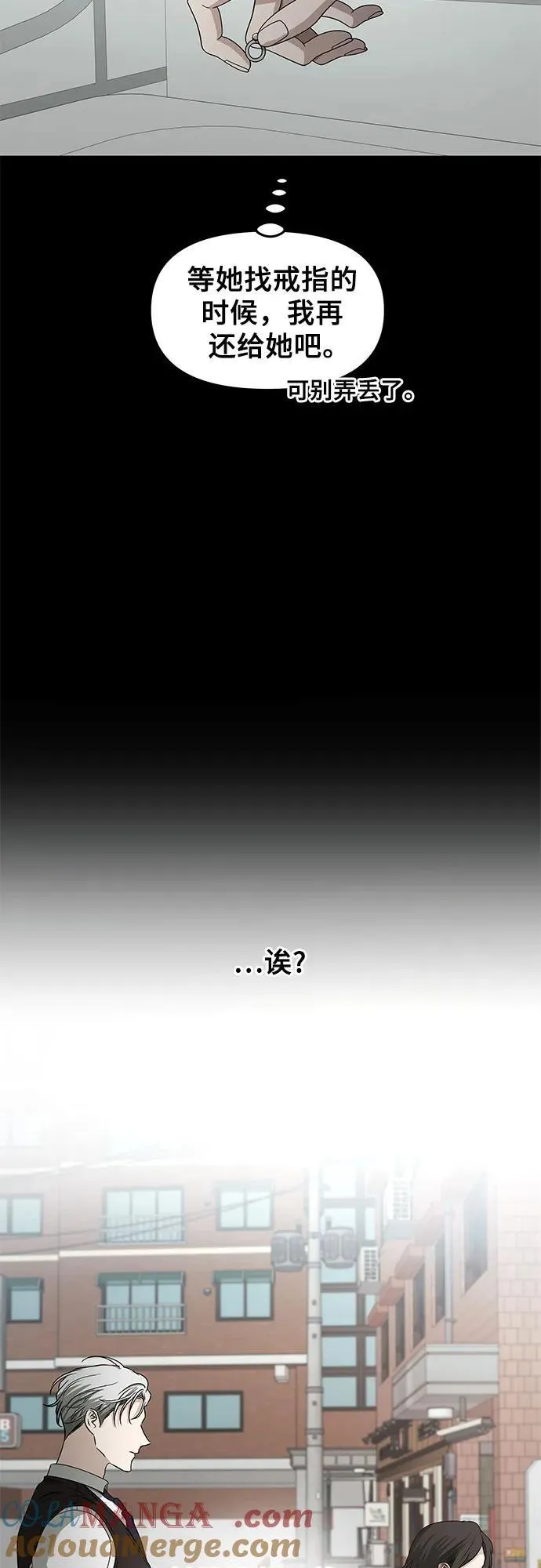 第155话 第37页