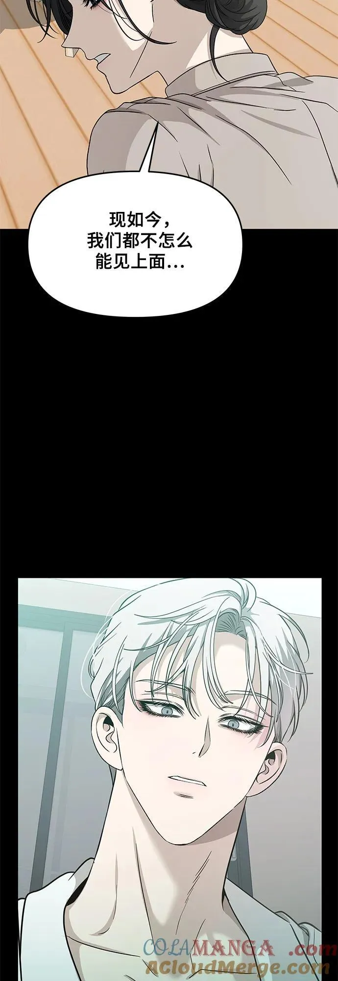 第155话 第41页