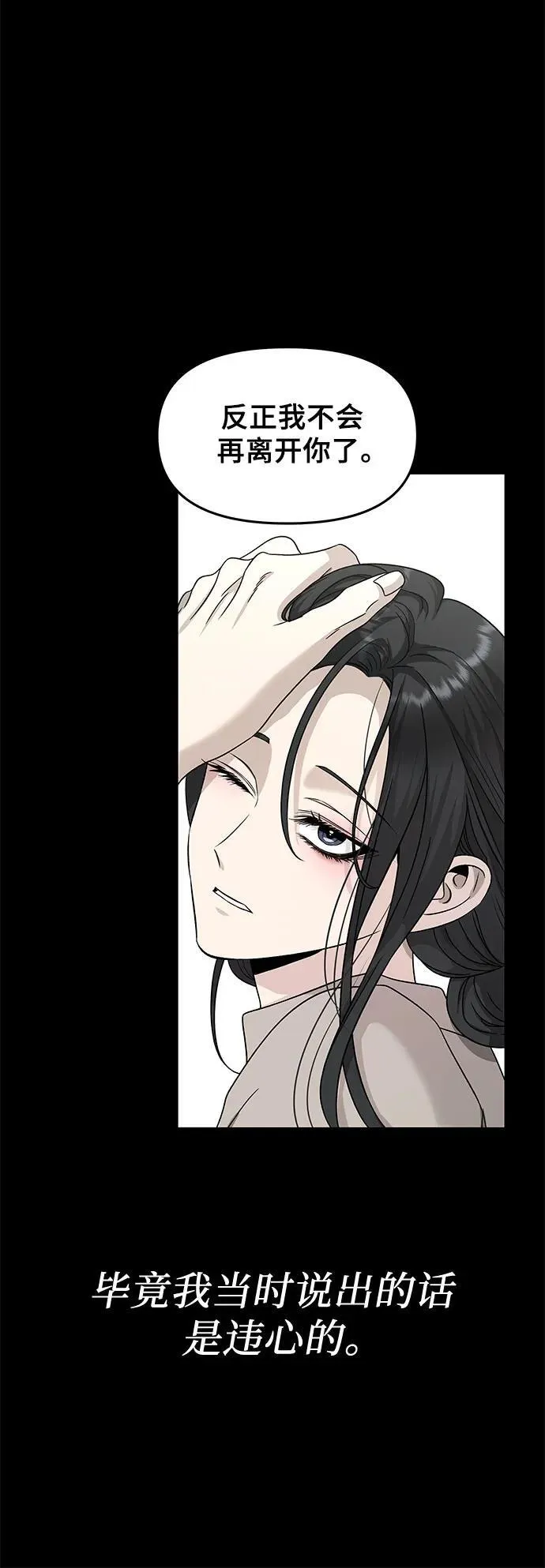 第155话 第43页