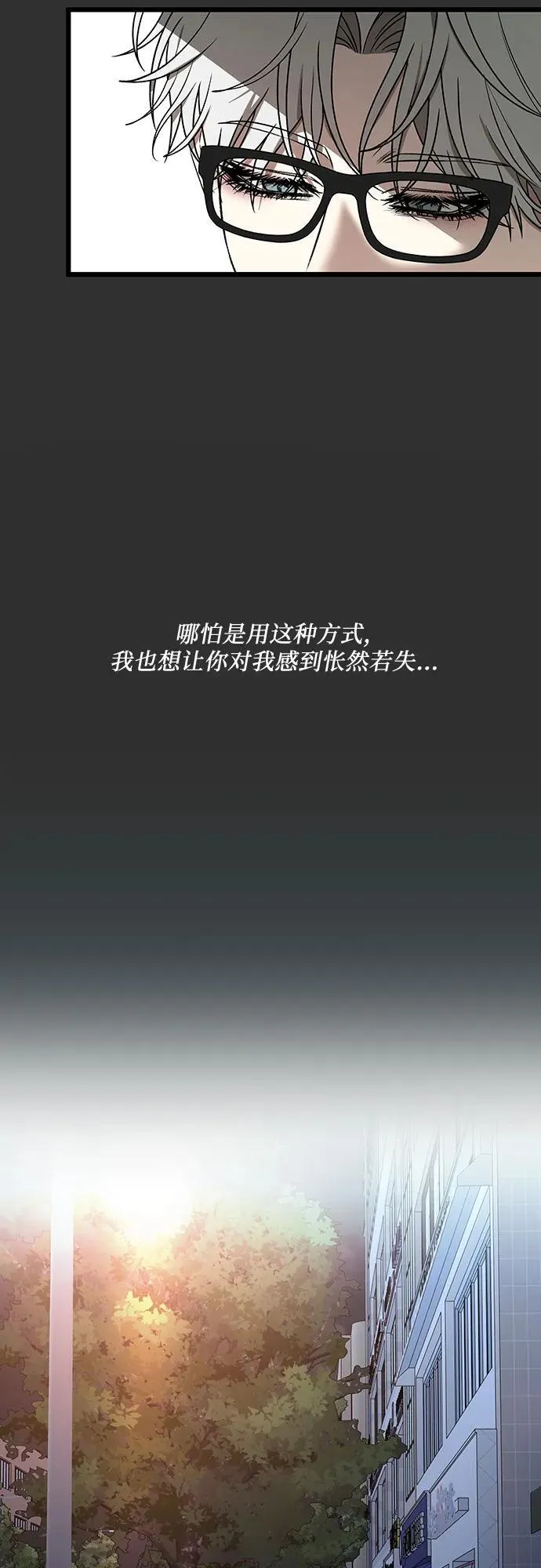 第155话 第47页