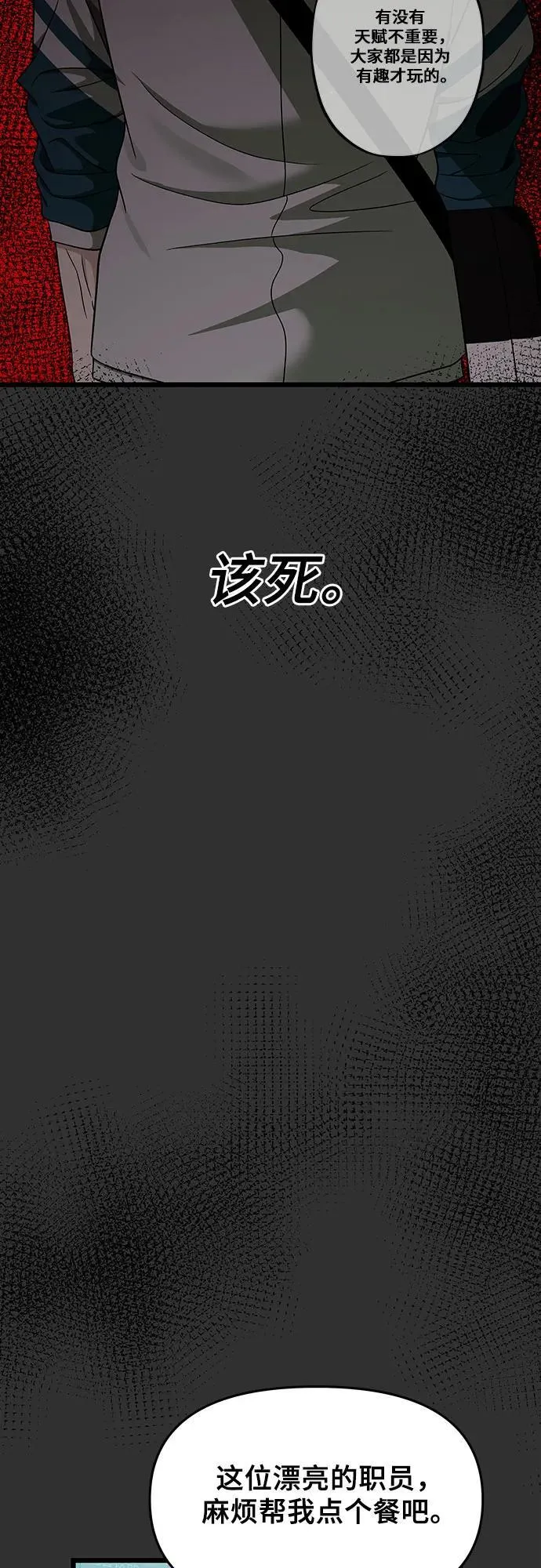 第155话 第52页