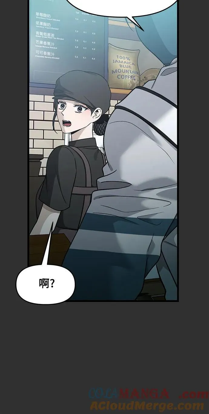 第155话 第53页