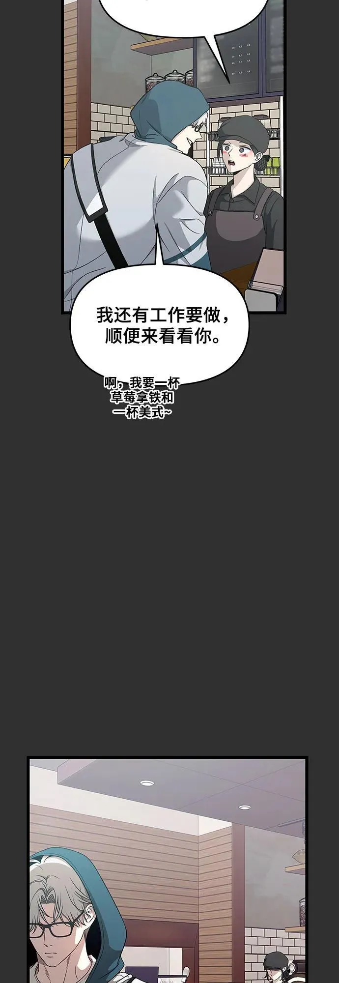 第155话 第55页
