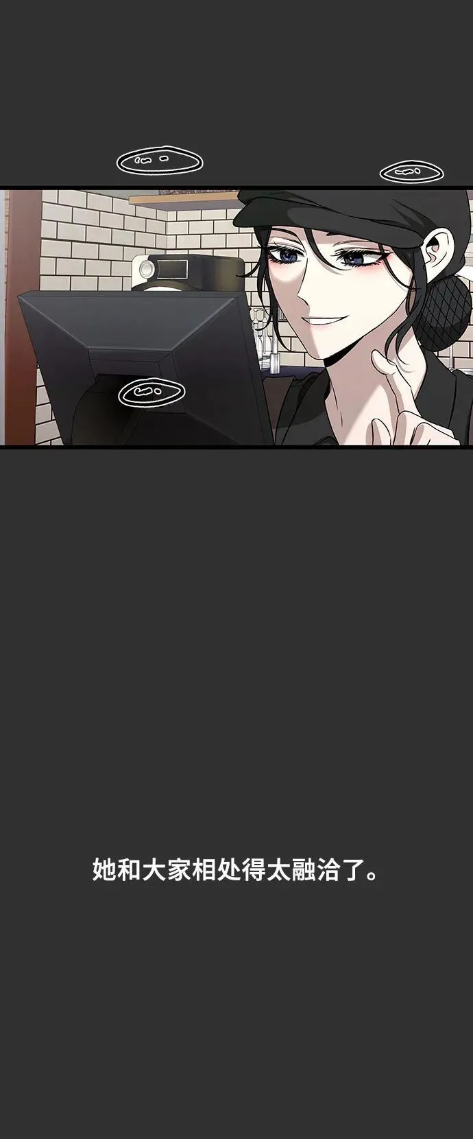 第155话 第58页