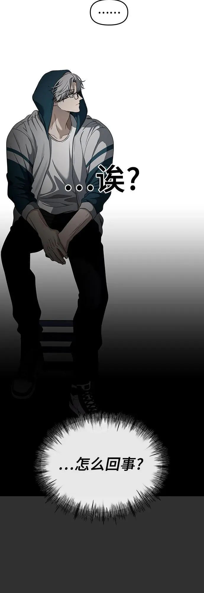 第155话 第63页