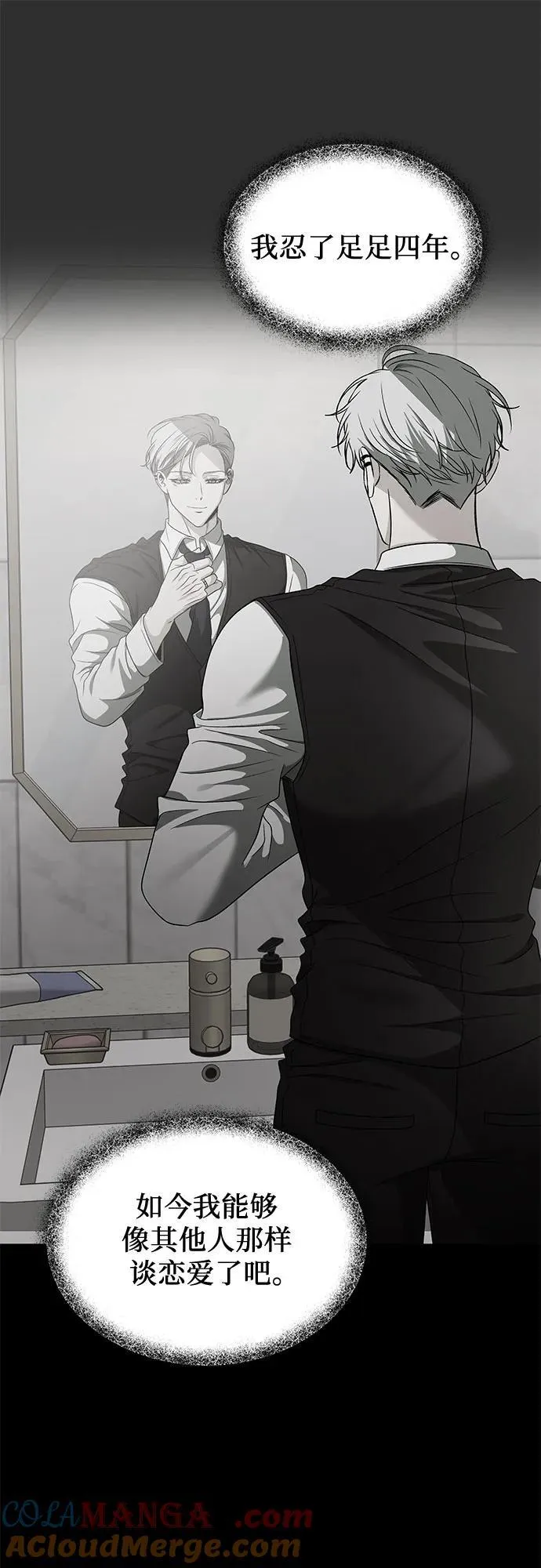 第155话 第65页