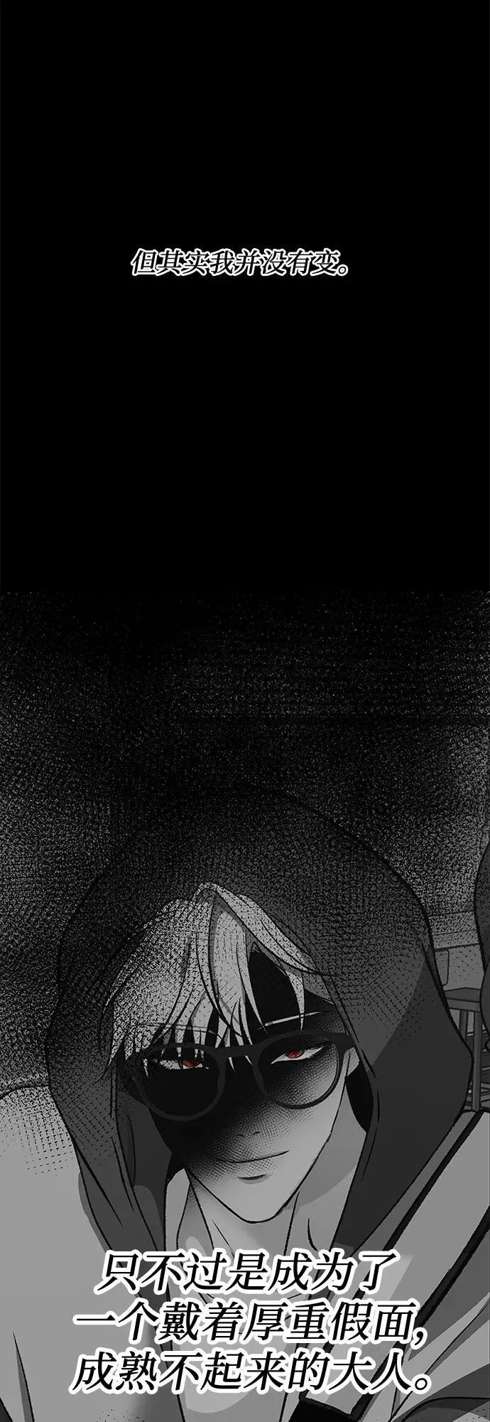 第155话 第66页