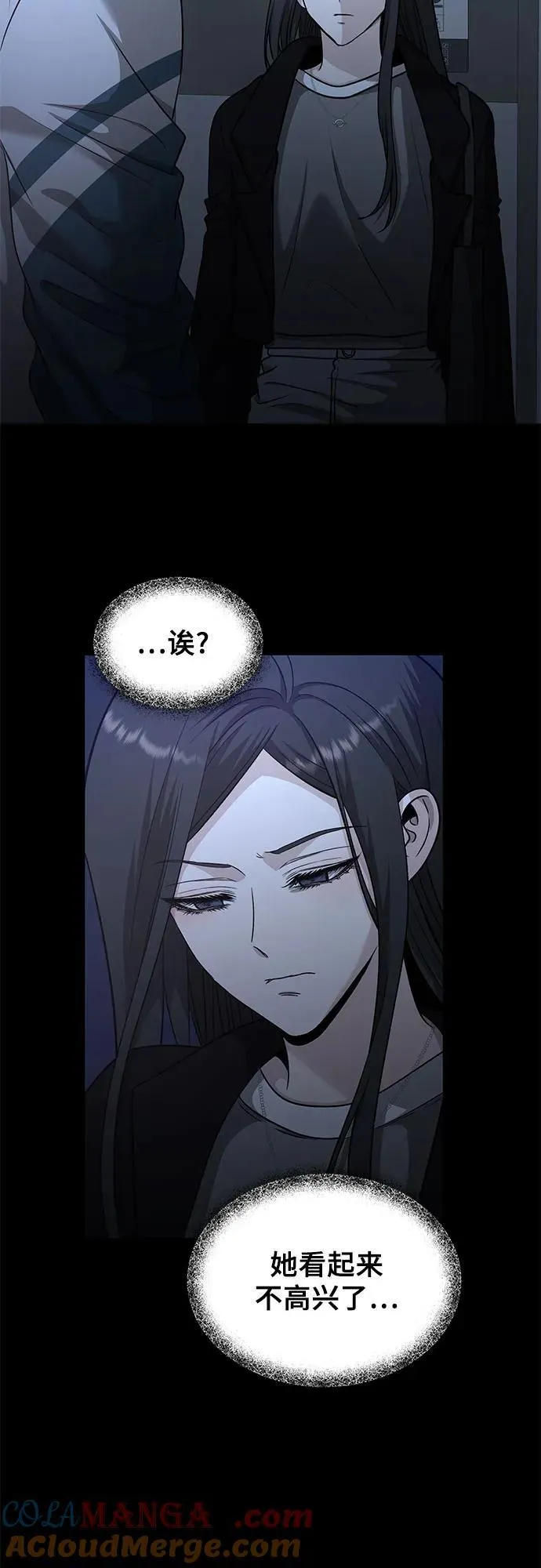第155话 第69页