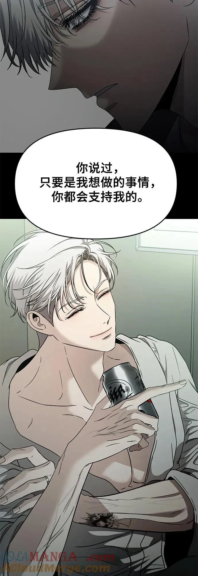 第155话 第73页