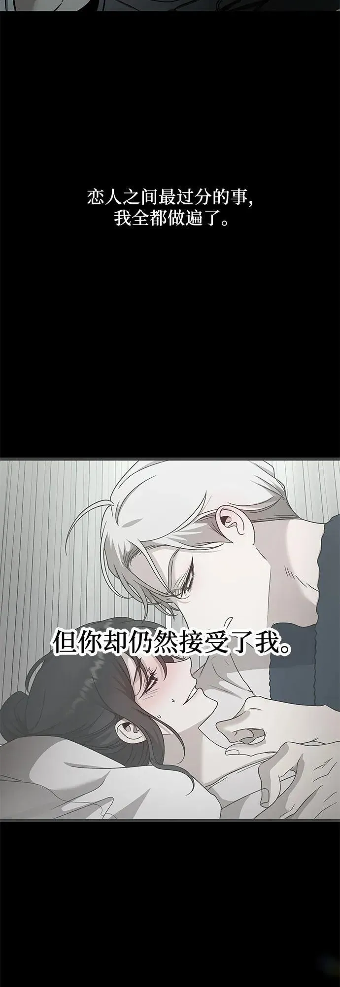 第155话 第74页