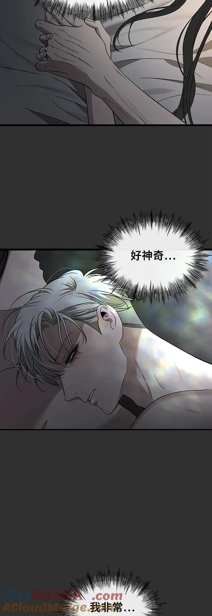 第155话 第85页