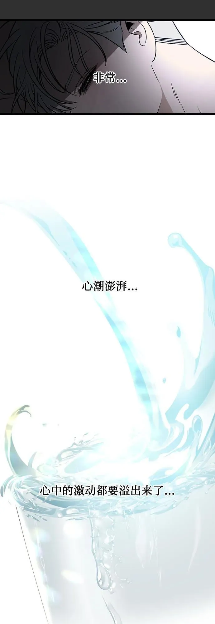 第155话 第87页