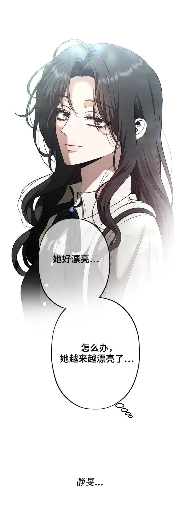 第155话 第90页