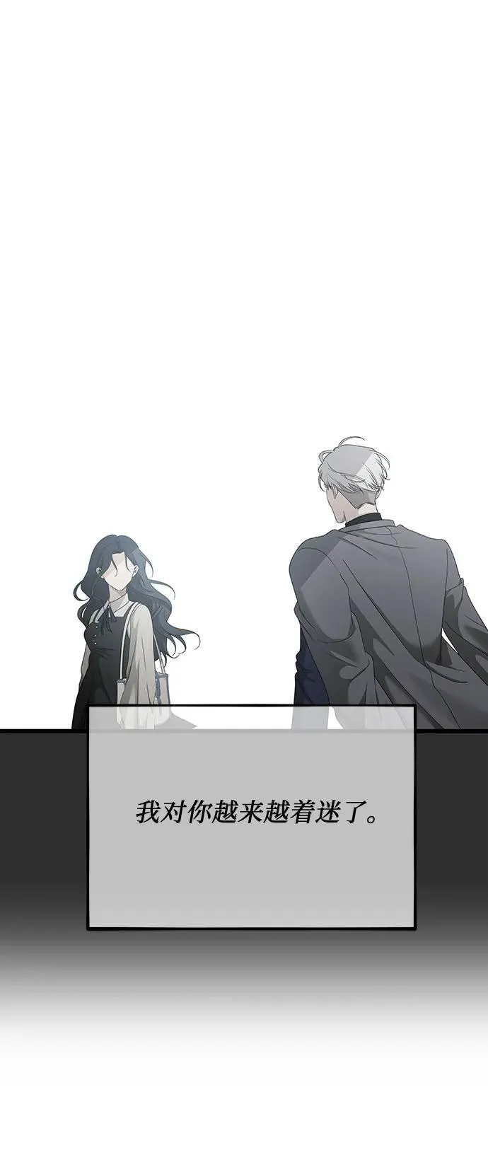 第155话 第91页