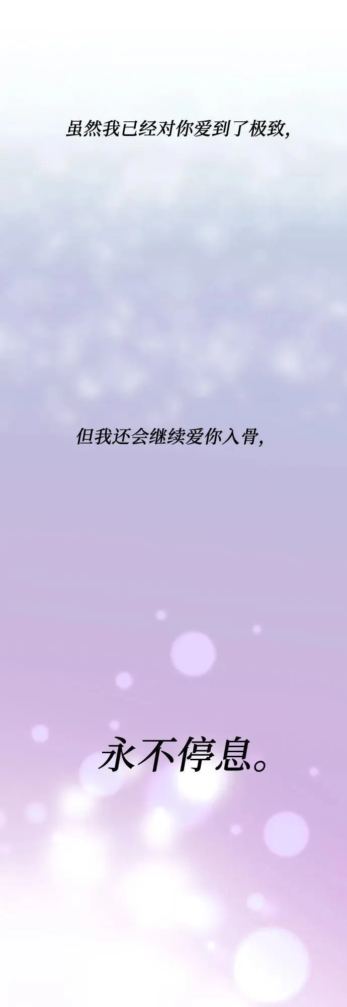 第155话 第92页