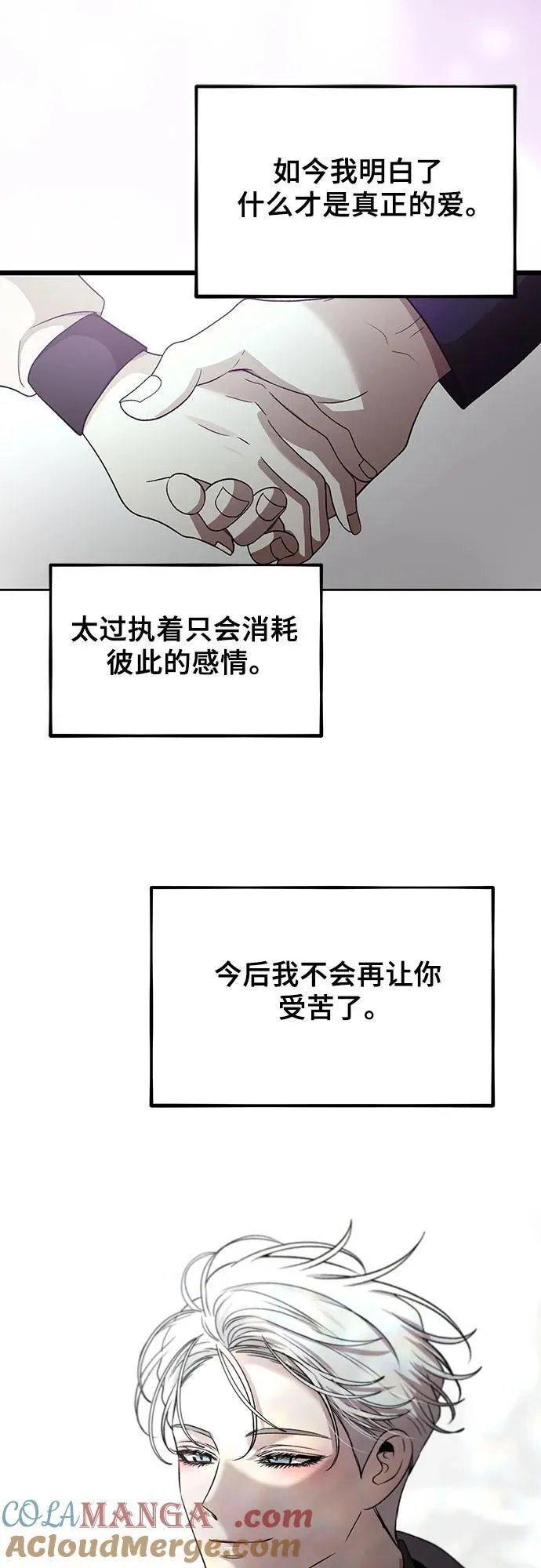 第155话 第93页
