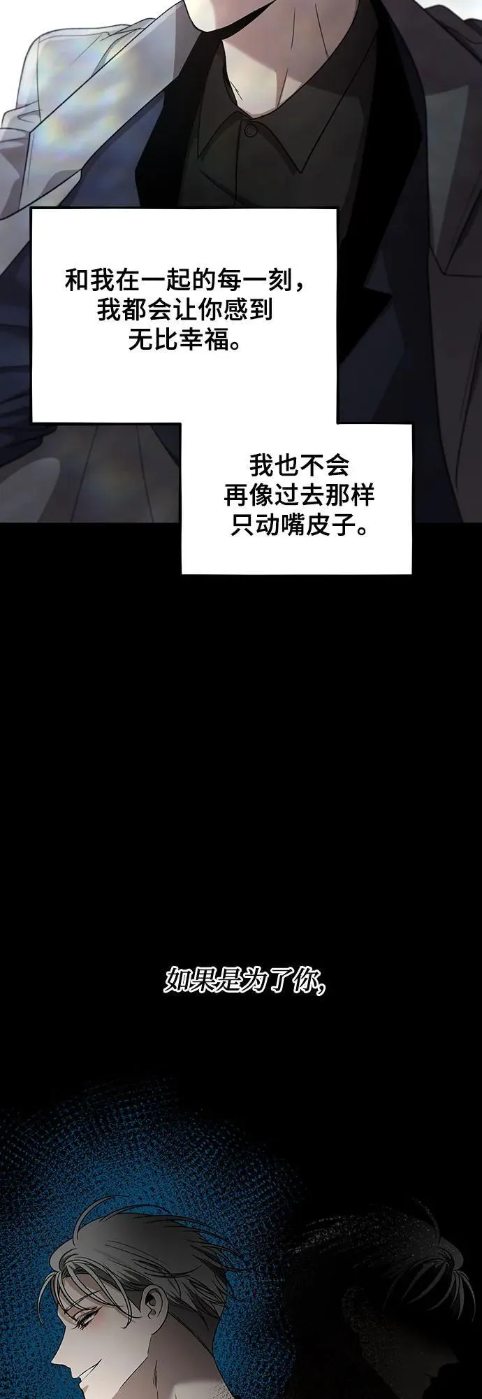 第155话 第94页