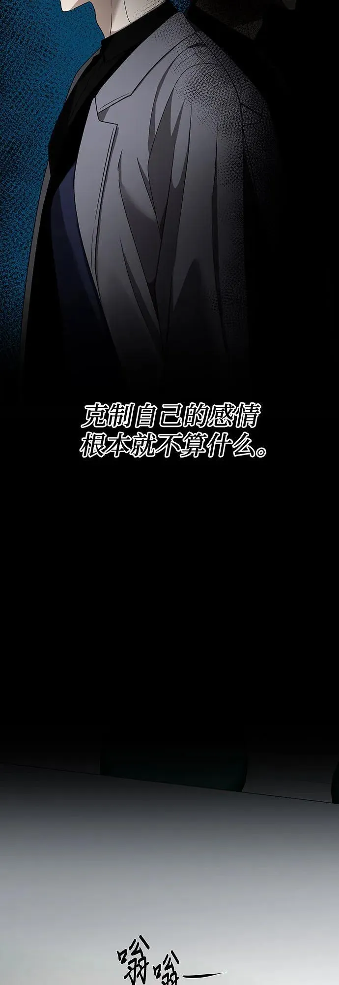 第155话 第95页