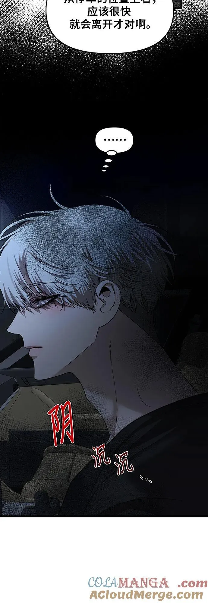 第155话 第101页