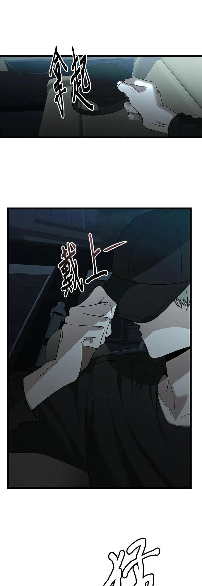 第155话 第103页