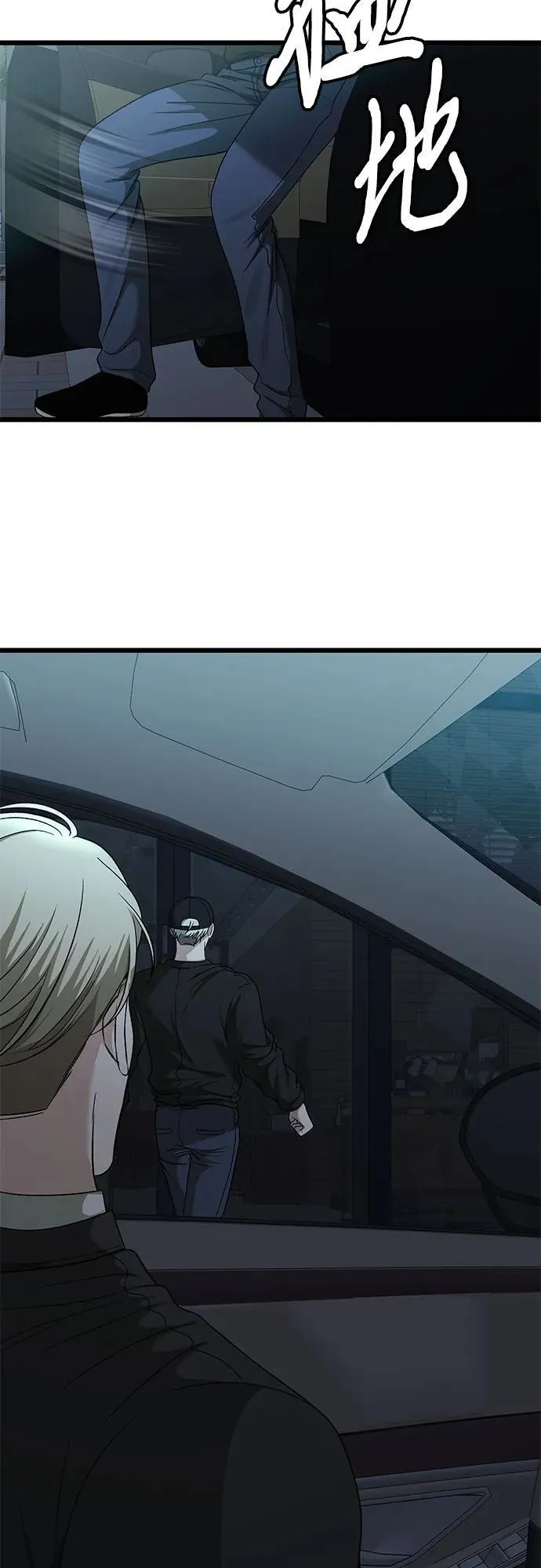 第155话 第104页