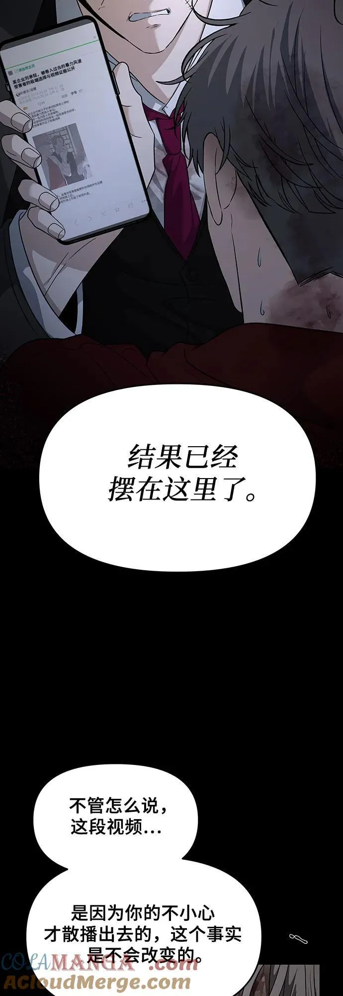 第156话 第13页