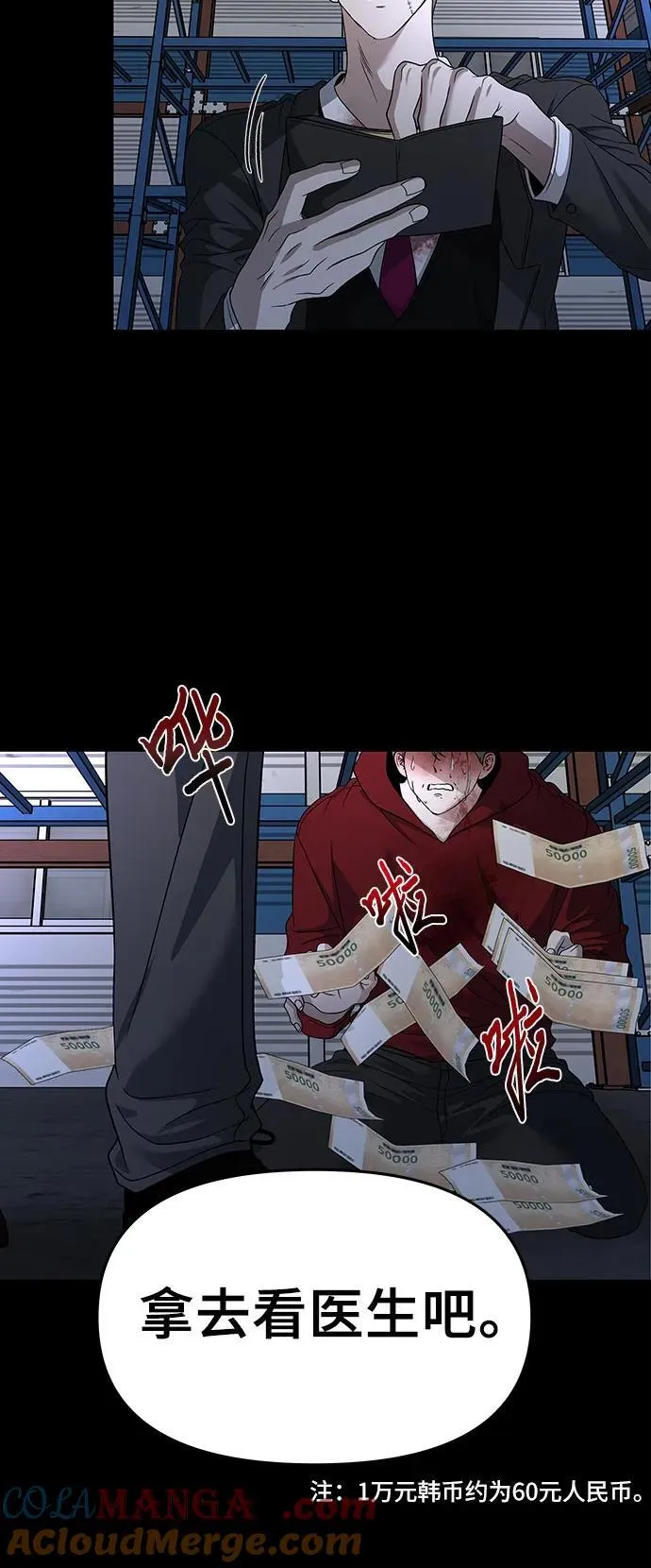 第156话 第16页