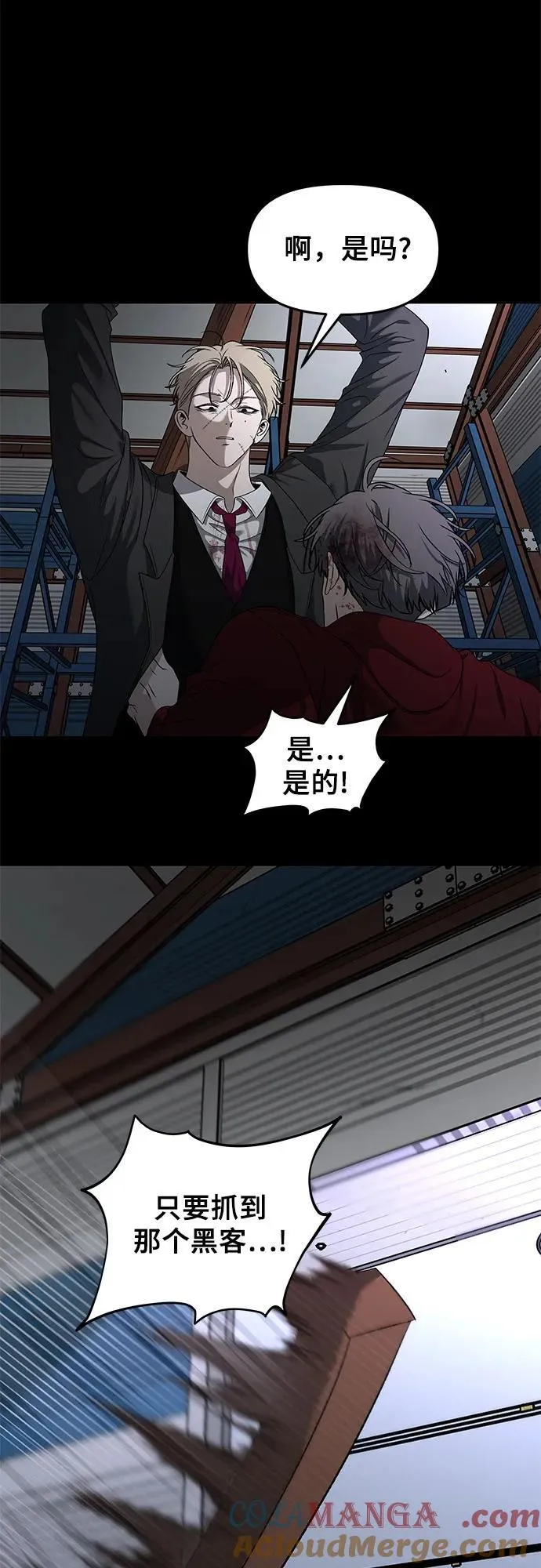 第156话 第19页