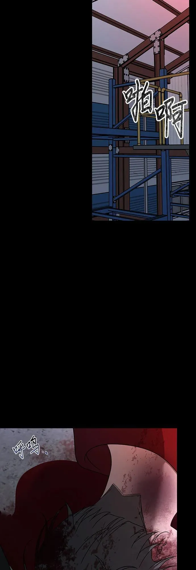 第156话 第23页