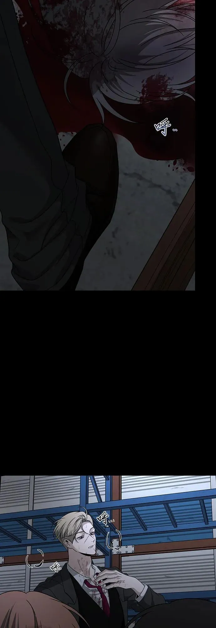 第156话 第24页