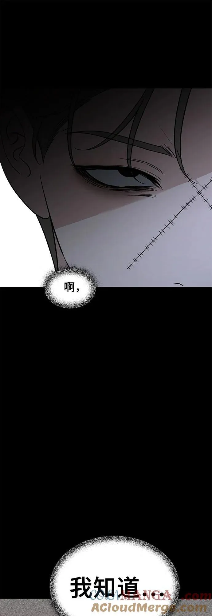 第156话 第28页