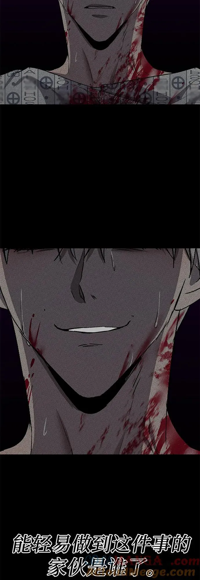 第156话 第31页