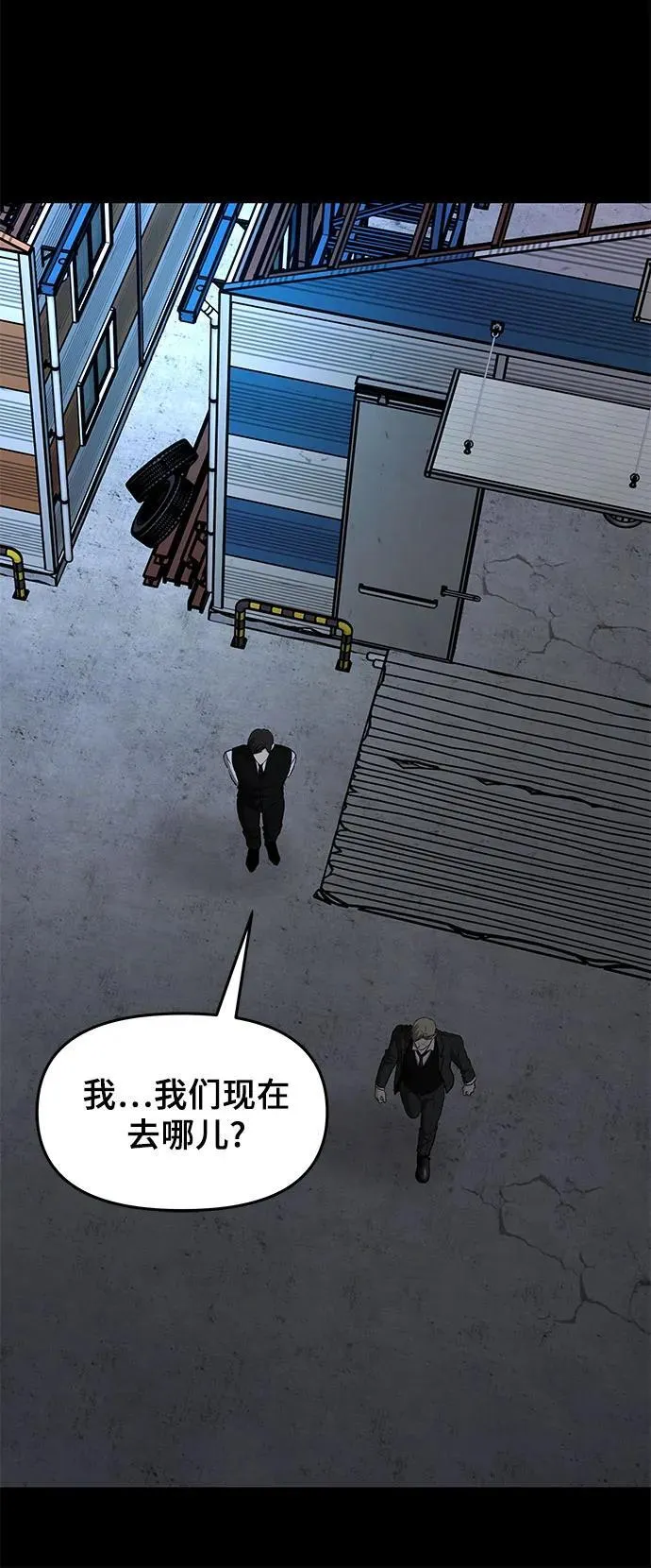 第156话 第32页