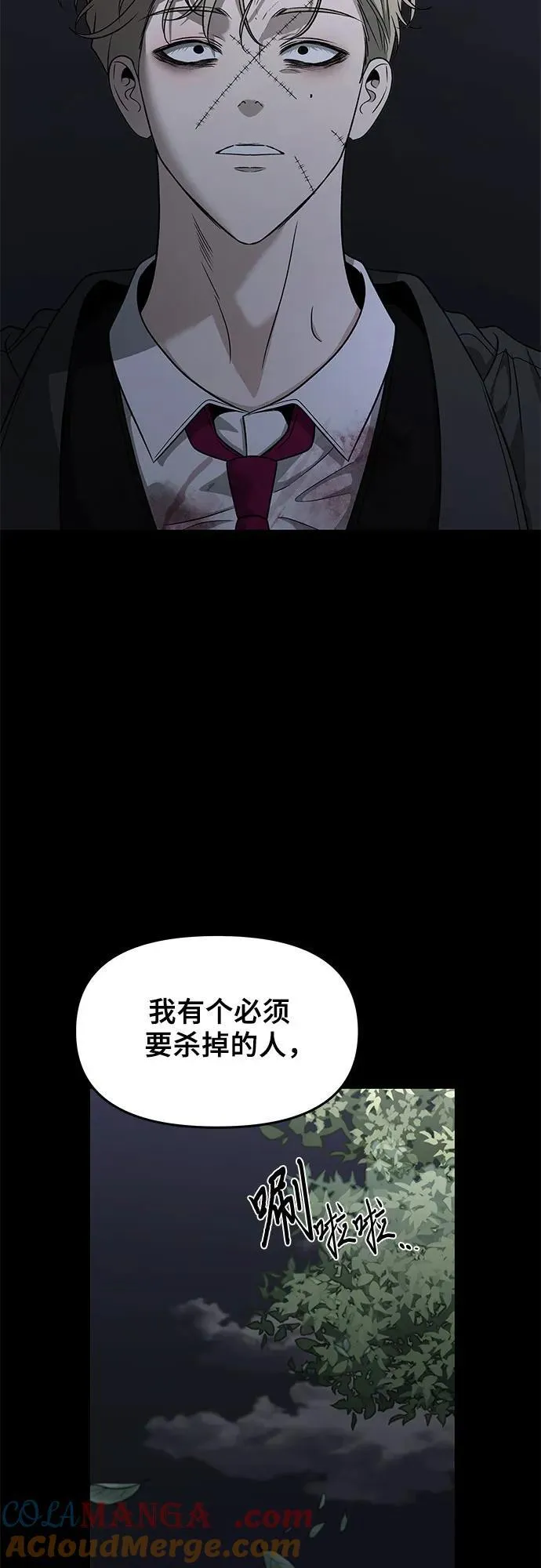 第156话 第34页