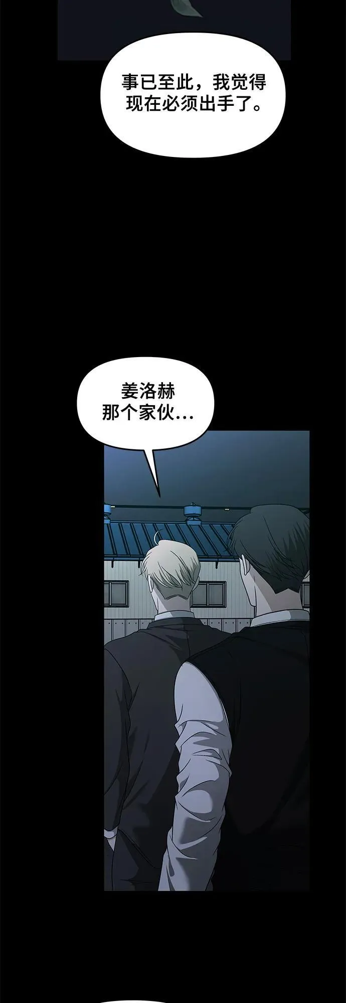 第156话 第35页