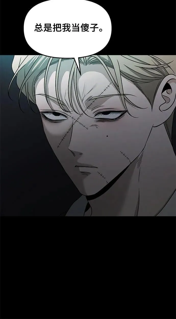 第156话 第36页
