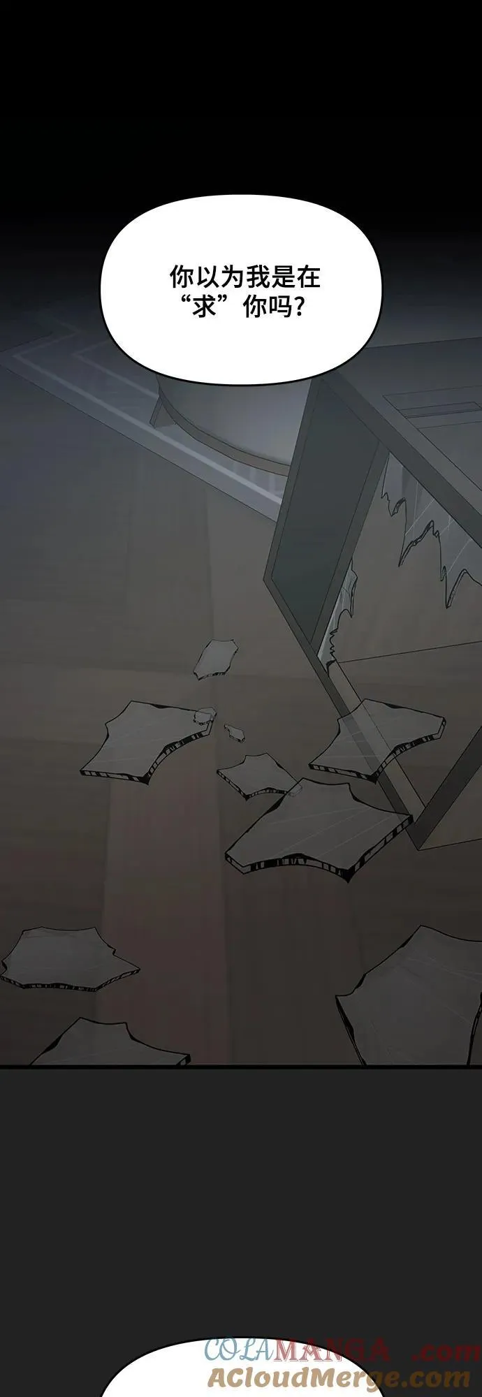 第156话 第37页