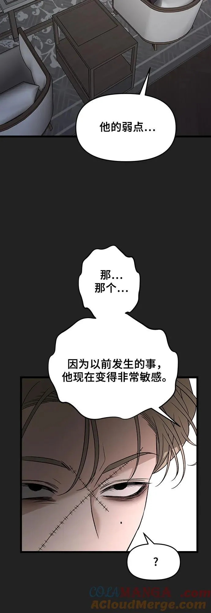 第156话 第40页