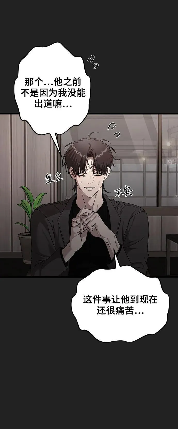 第156话 第41页