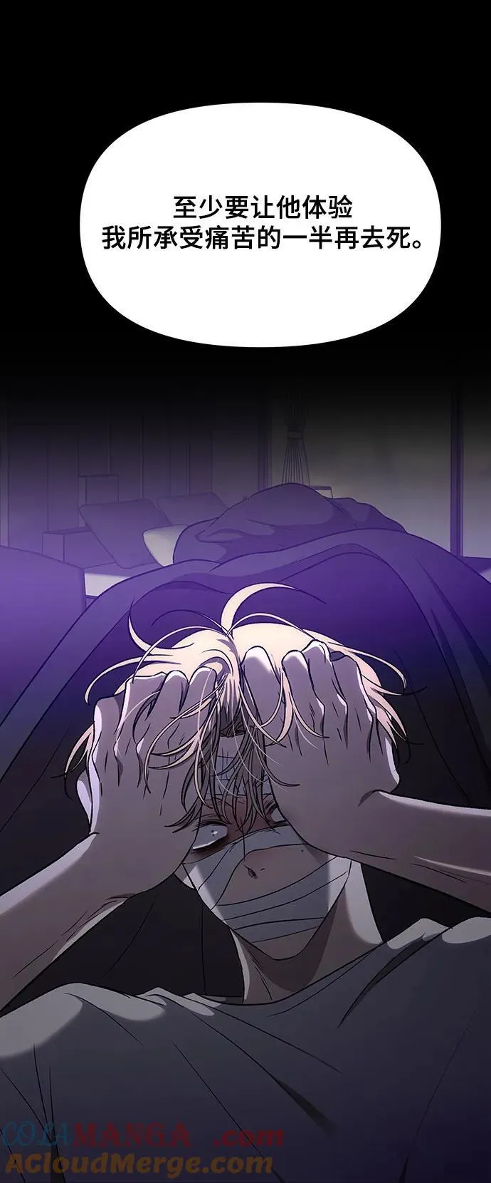 第156话 第46页