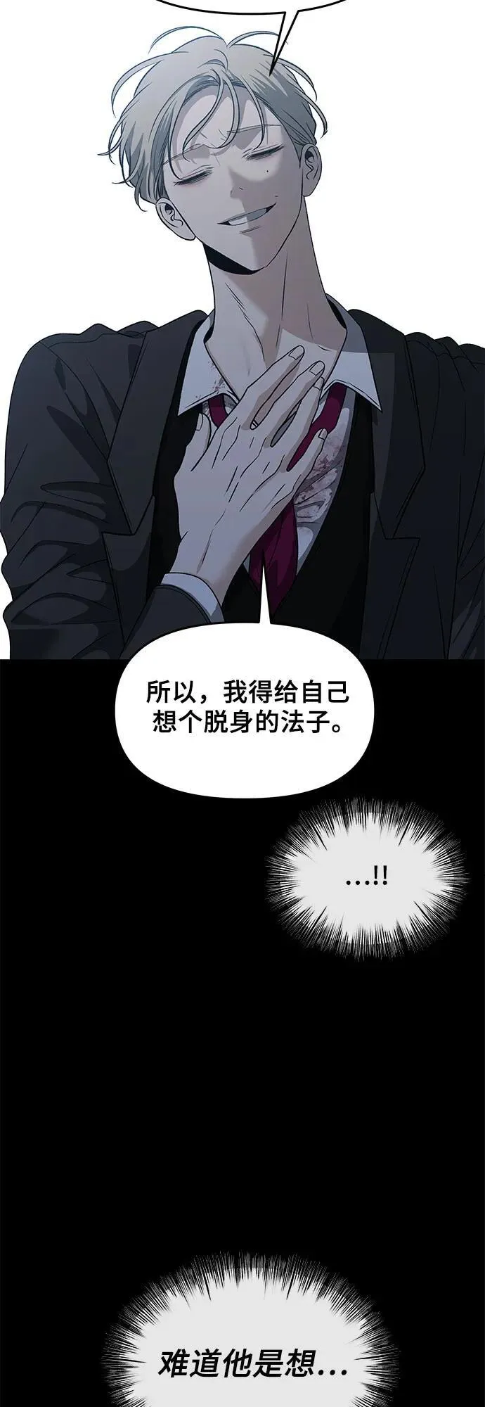 第156话 第48页