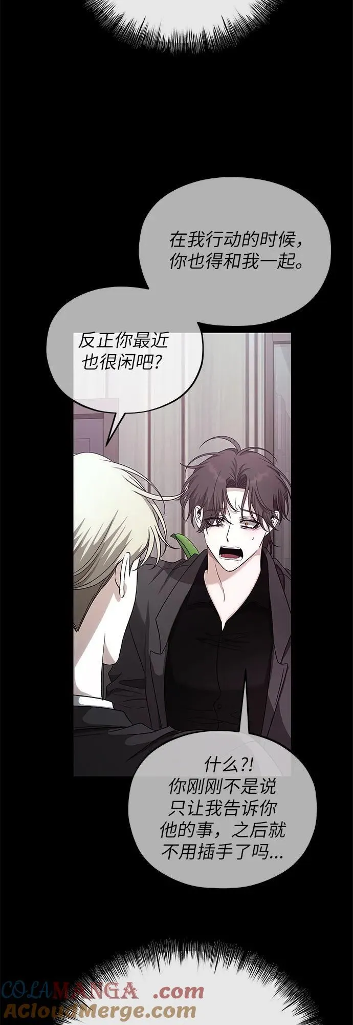 第156话 第49页