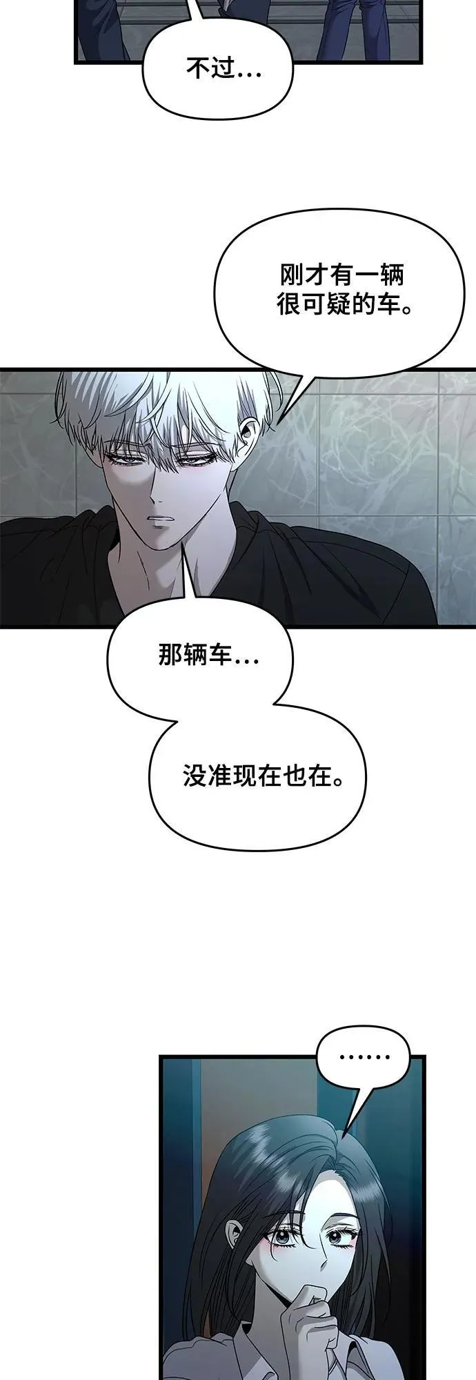 第156话 第59页