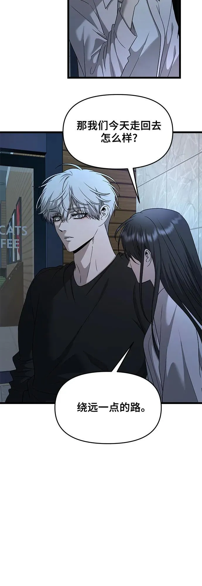 第156话 第60页